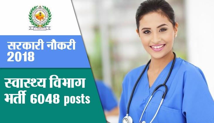 Nurse job