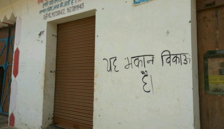 kairana