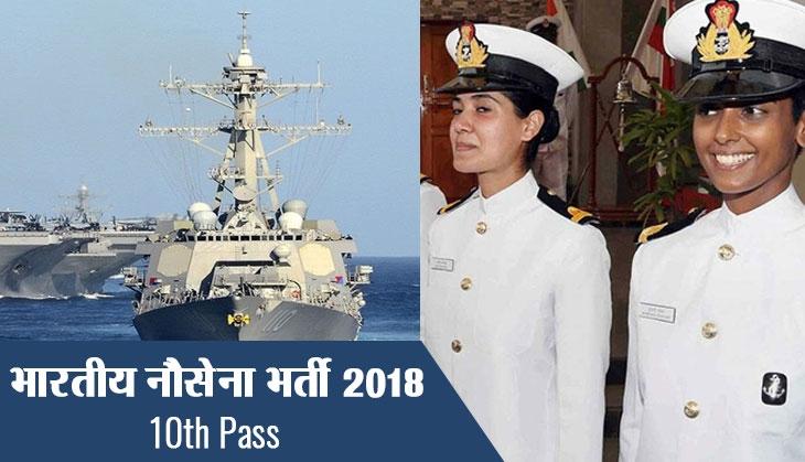 indian navy