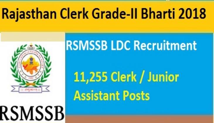 RSMSSB