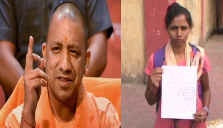 CM yogi