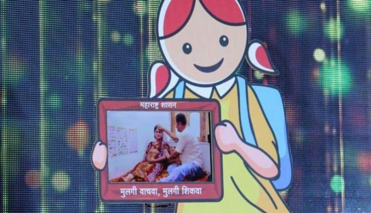 Digital Doll of Modi Government