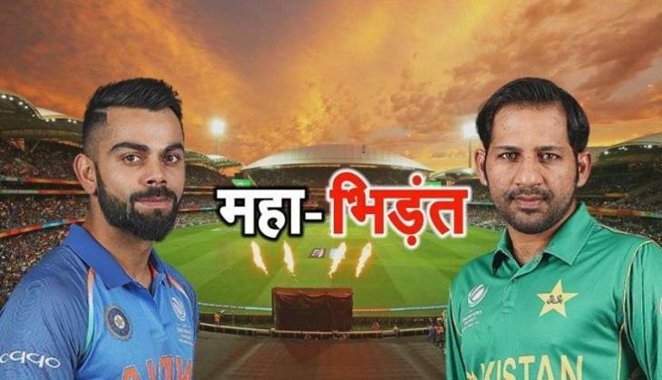 india vs Pakistan odi match on 16th june in world cup 2019