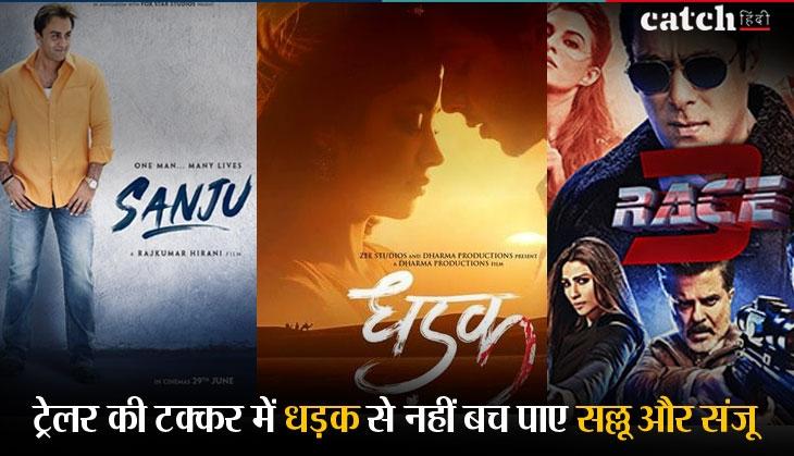 Dhadak sanju race 3
