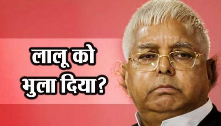 Lalu Yadav
