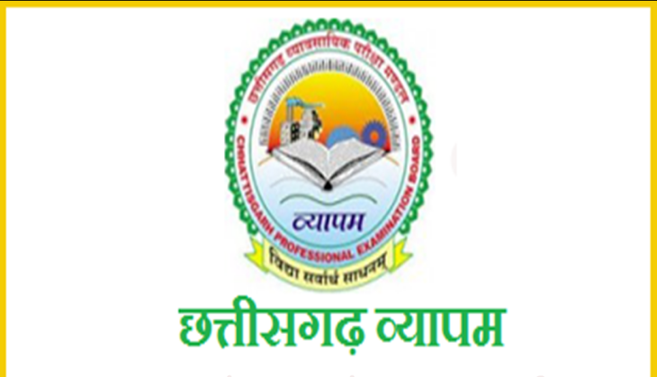cg vyapam