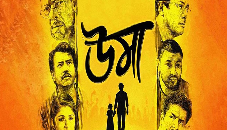 Bengali film industry on a new high