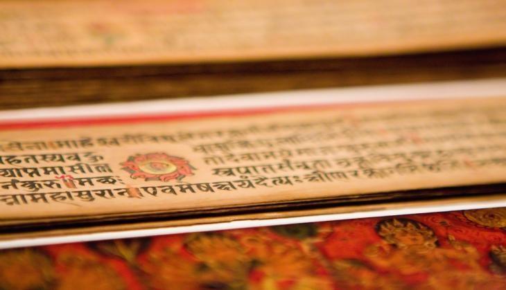 Sanskrit Language Book
