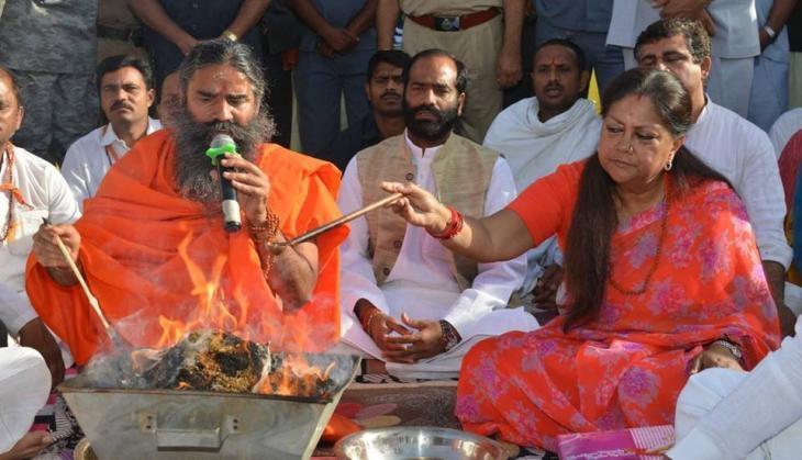 patanjali food park
