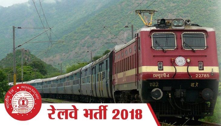 RRB 2018