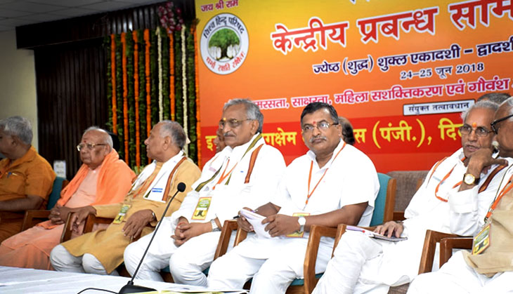 Mosque on disputed site in Ayodhya unacceptable, SC must decide in time: VHP