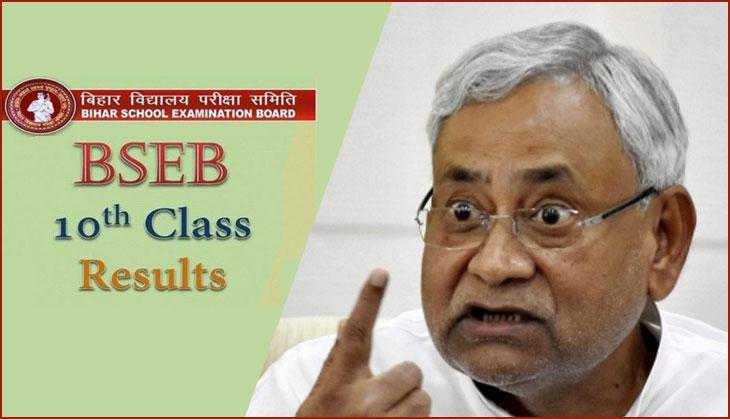 bseb result