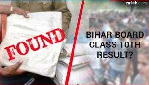 Bihar Board Class 10th Result 2018: After 42,000 missing answer sheets found by Board, will BSEB announce its matric results tomorrow? Know here