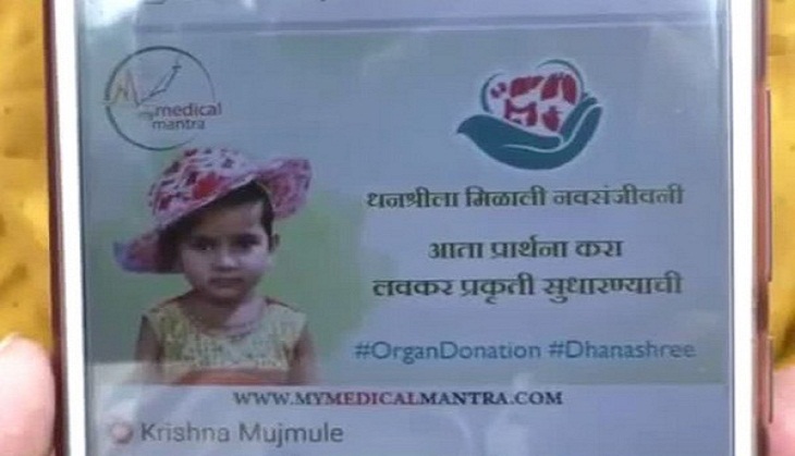 Brain dead boy's heart gives 4-yr-old a new lease of life