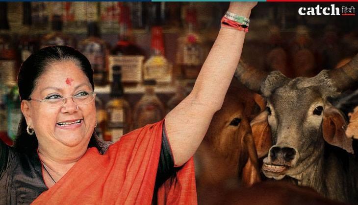 vasundhara raje