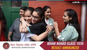 Bihar board Class 10th Result 2018 Announced: 68% of students passed; here's how you can check your result