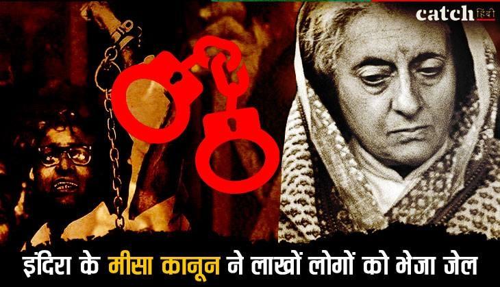 Mica law of indria gandhi
