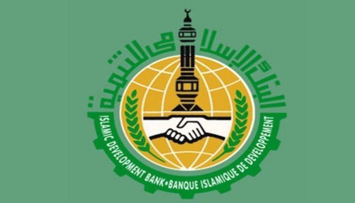 Islamic Development Bank