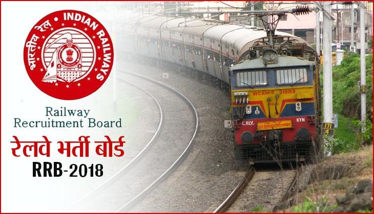 RRB 2018