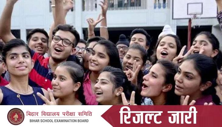bseb result