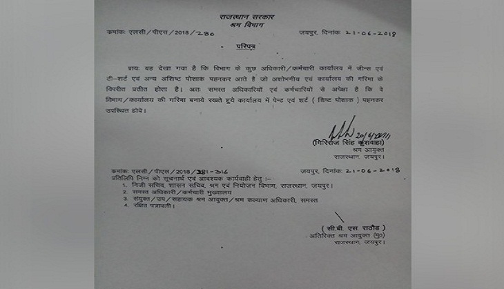 Rajasthan labour dept directs employees to wear 'trouser and shirt'