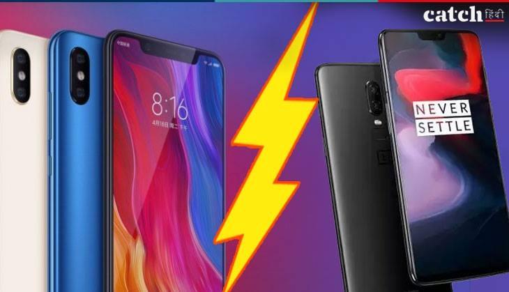 MI 8 and one plus 6