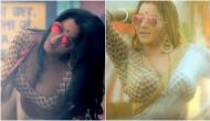 Bigg Boss 10 contestant Monalisa's this new hot and bold rain dance will raise your heartbeats, see video