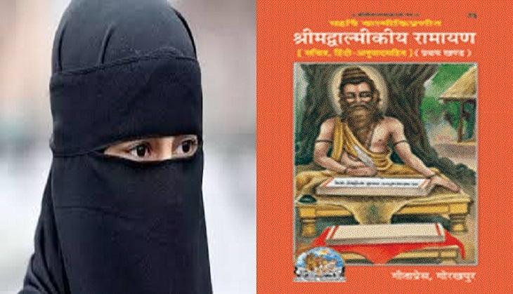 Ramayan