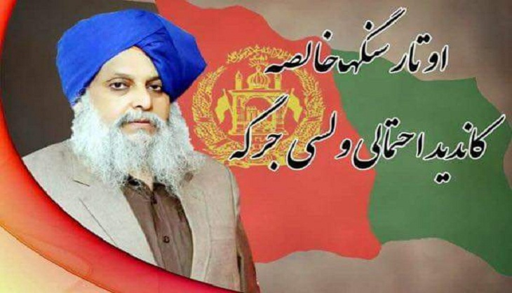 Lone Sikh candidate among those killed in Jalalabad blast