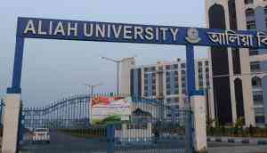 Aliah University directive creates uncertainty for students taking coaching for WBCS