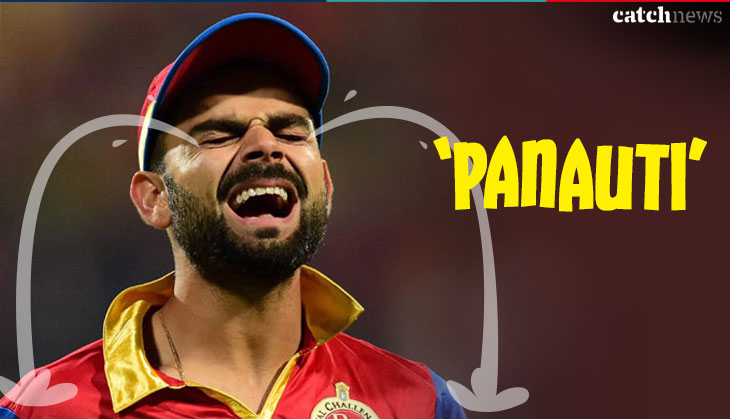 FIFA World Cup 2018: OMG! Virat Kohli called a ‘panauti’ for Germany? Check out the shocking reason