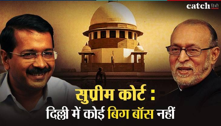 LG VS KEJRIWAL