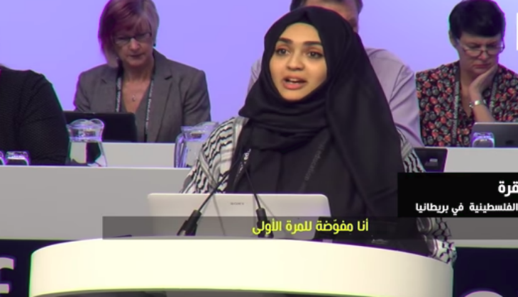 UK Muslim Teacher