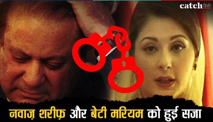 NAVAJ SHARIF