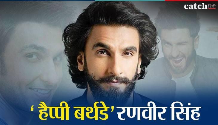 Ranveer Singh Birthday Special