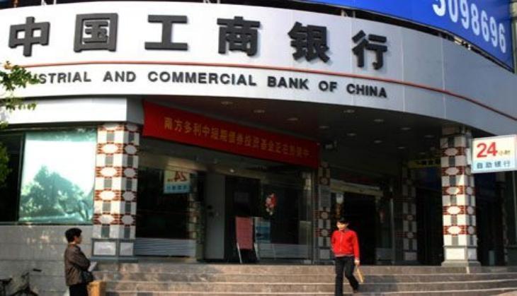 bank of china