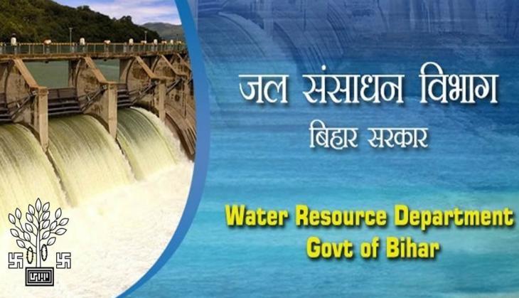 bihar govt jobs