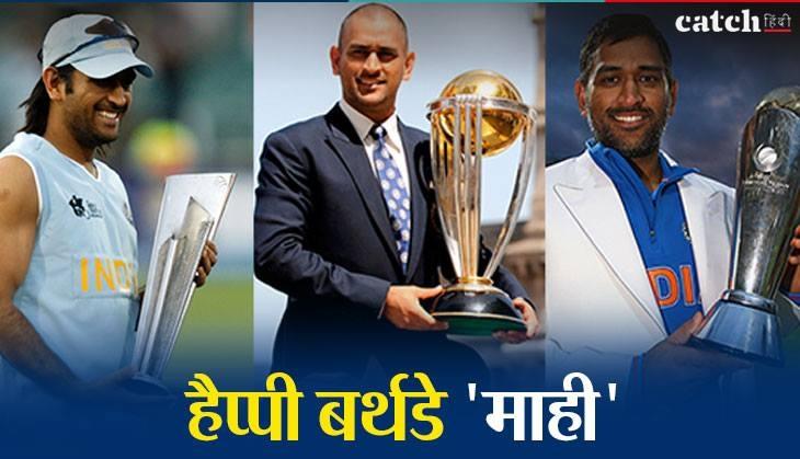 Ms dhoni Happy Birthday special