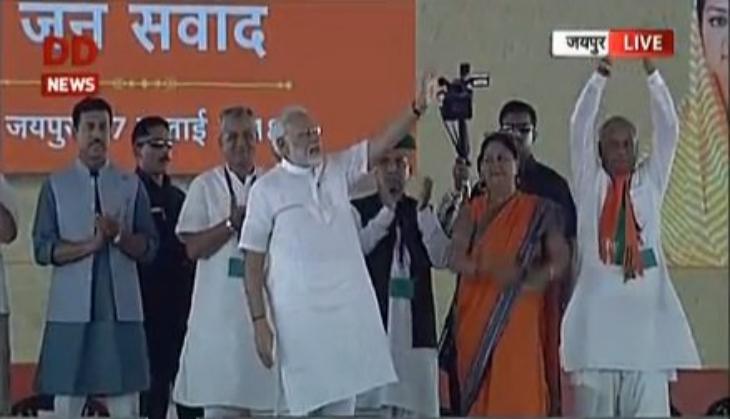 pm modi in jaipur