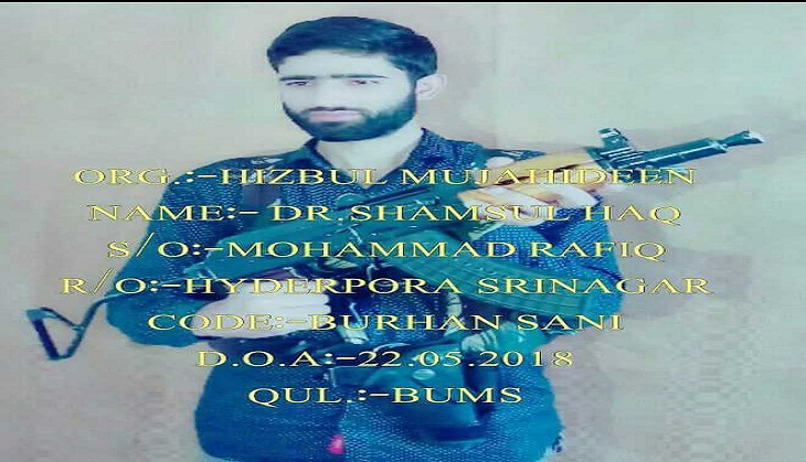 J&K: IPS officer's brother joins Hizbul Mujahideen; terrorists outfit releases pictures of new recruits on Burhan Wani’s death anniversary