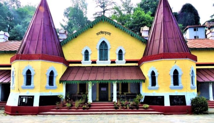 GIC almora