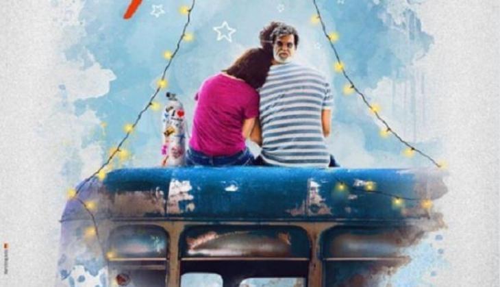 Kizie Aur Manny first poster