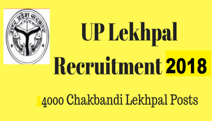 up lekhpal