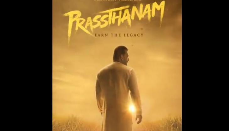 Prassthanam Sanjay Dutt