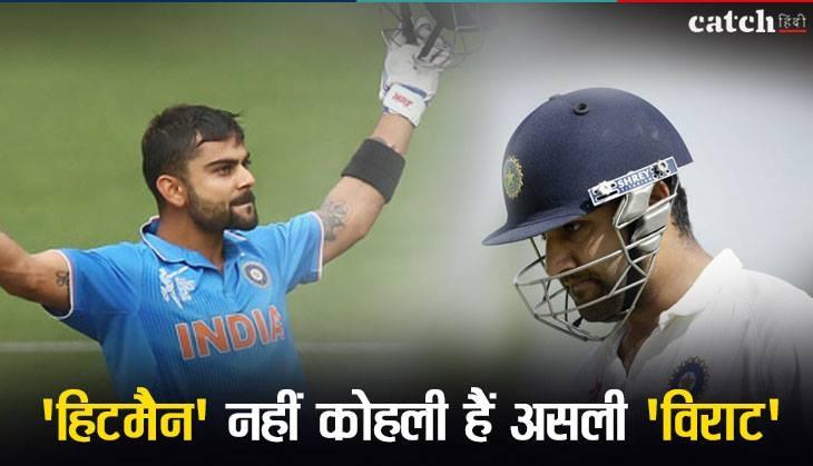 Virat Kohli records vs Rohit Sharma