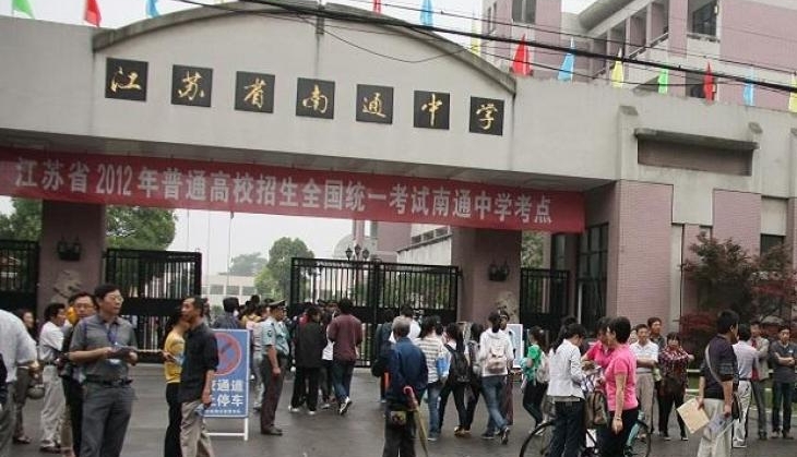 haokao