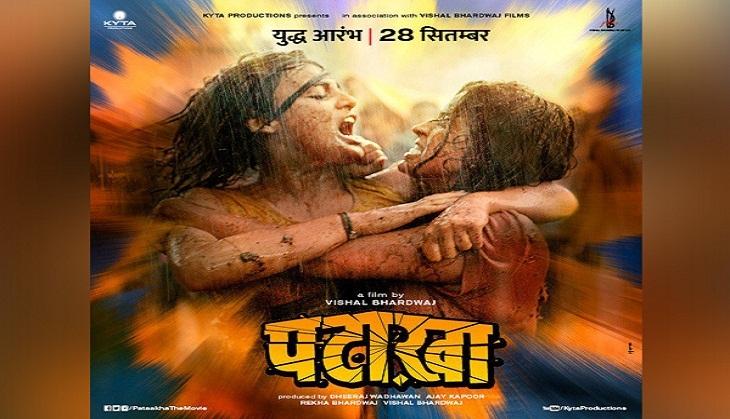 Pataakha Box Office Collection Day
