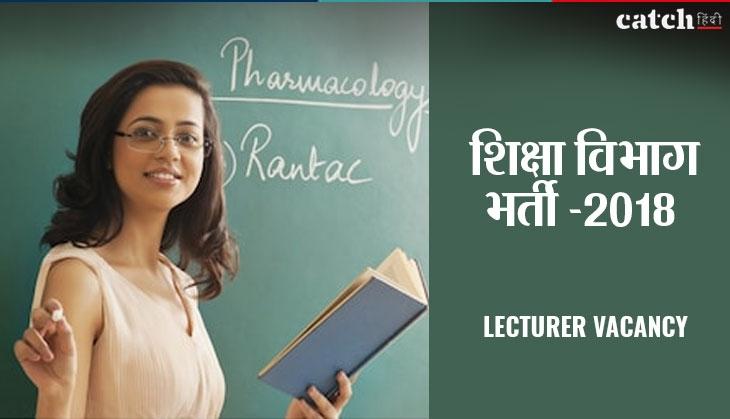 Lecturer jobs