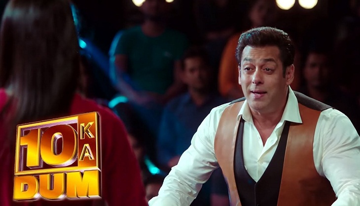 Dus Ka Dum: Shocking! Salman Khan's show to be replaced by this popular show and the reason is dripping TRPs