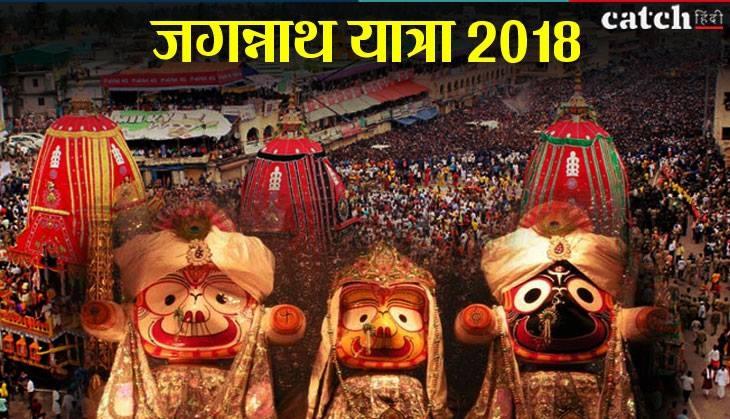 rath yatra 2018